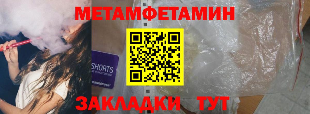 Amphetamine 97% Заринск