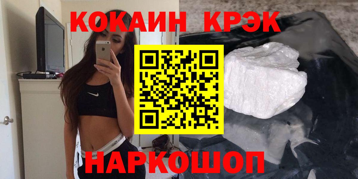Cocaine Колумбийский Заринск