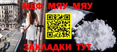 эйфоретик Кандалакша
