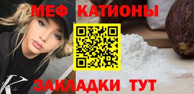 эйфоретик Кандалакша