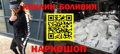 эйфоретик Кандалакша