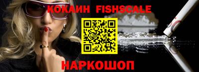 кокаин VHQ Канаш