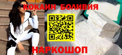 эйфоретик Кандалакша