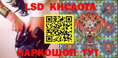 эйфоретик Кандалакша
