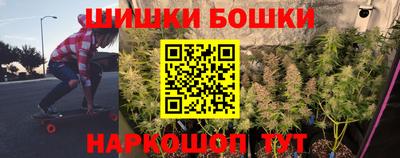 кокаин VHQ Канаш