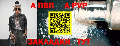 эйфоретик Кандалакша