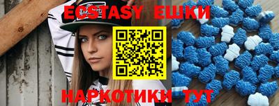 амф Камышлов