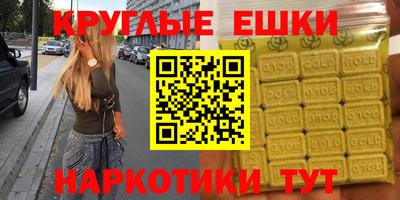 кокаин VHQ Канаш