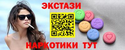 эйфоретик Кандалакша