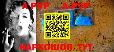 амф Камышлов