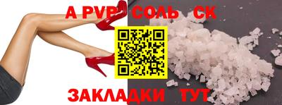 эйфоретик Кандалакша