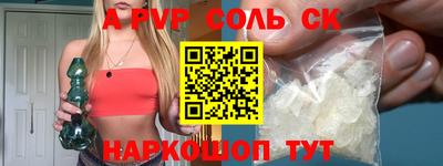 амф Камышлов