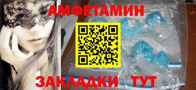 амф Камышлов