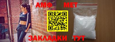 амф Камышлов