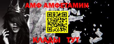 эйфоретик Кандалакша
