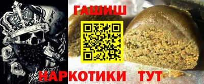 эйфоретик Кандалакша