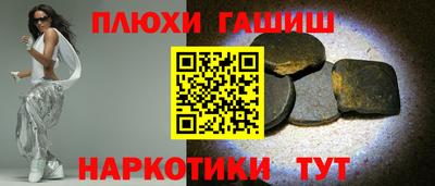 кокаин VHQ Канаш