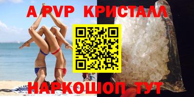 амф Камышлов