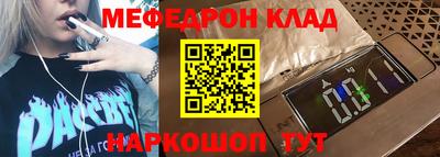 кокаин VHQ Канаш