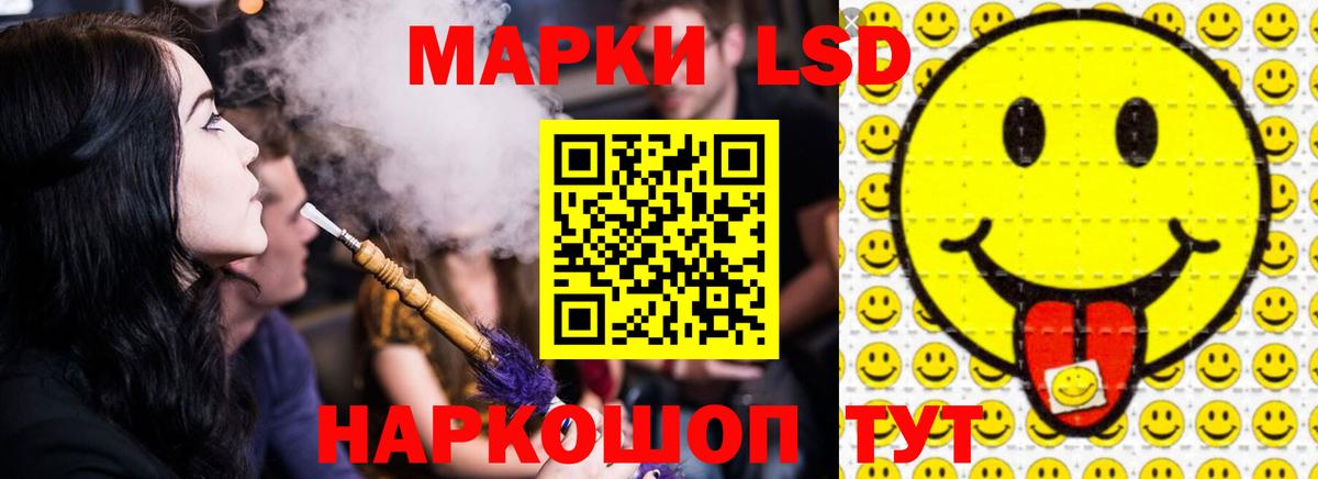 Лсд 25 экстази ecstasy  Лсд 25 экстази ecstasy  Вход с VPN  Заринск 