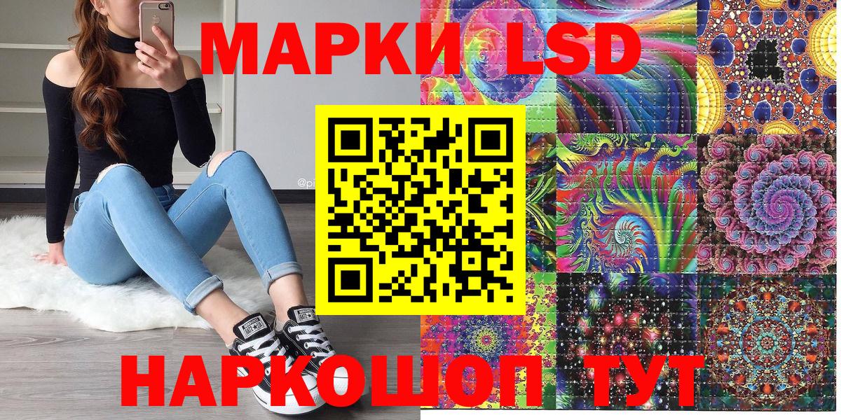 Марки 25I-NBOMe 1500мкг  Вход с VPN  Заринск  Марки 25I-NBOMe  Марки 25I-NBOMe 1500мкг 