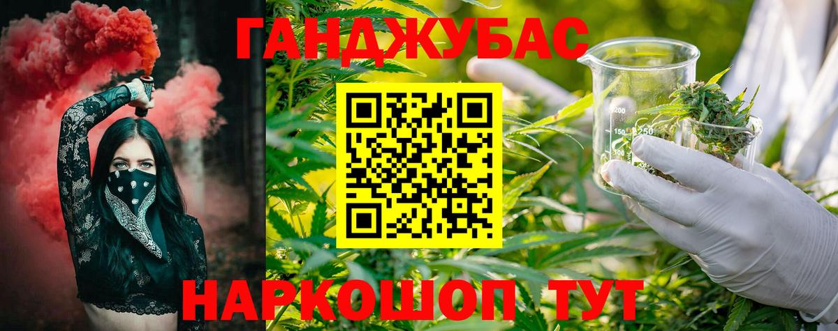 Марихуана SATIVA & INDICA  Вход с VPN  МАРИХУАНА White Widow  Заринск 